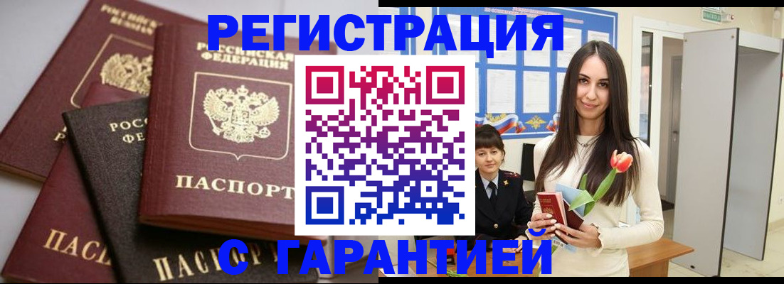 временная регистрация госуслуги в Ненецком АО